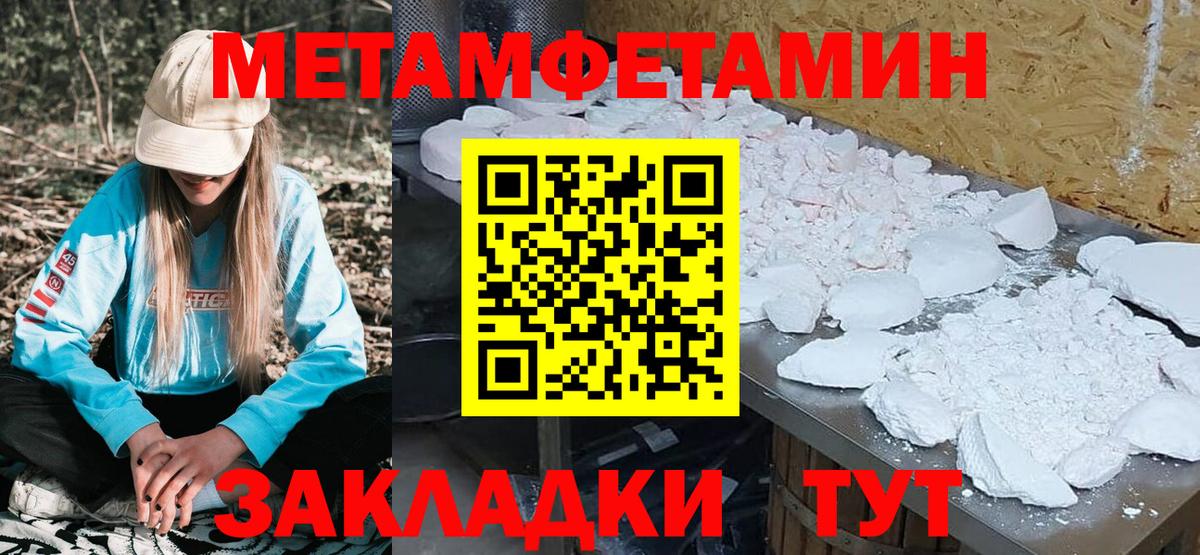 АМФ Розовый  мориарти формула  Амфетамин  Усинск  Вход с VPN 