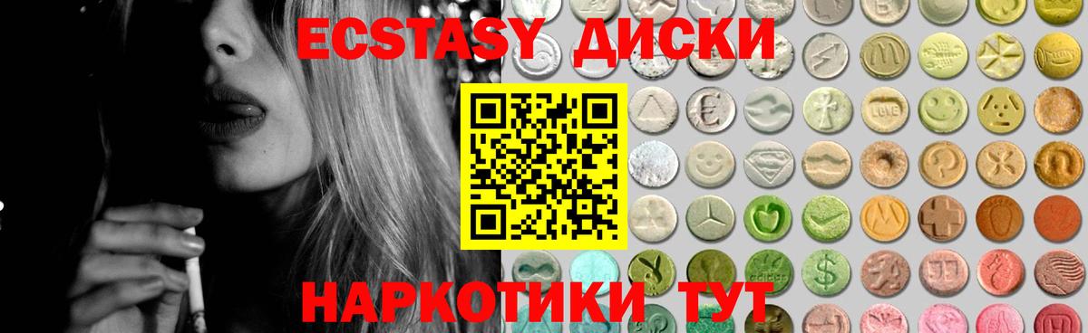 ЭКСТАЗИ 300 mg  blacksprut ССЫЛКА  Усинск  ЭКСТАЗИ  Экстази TESLA  Вход с VPN 