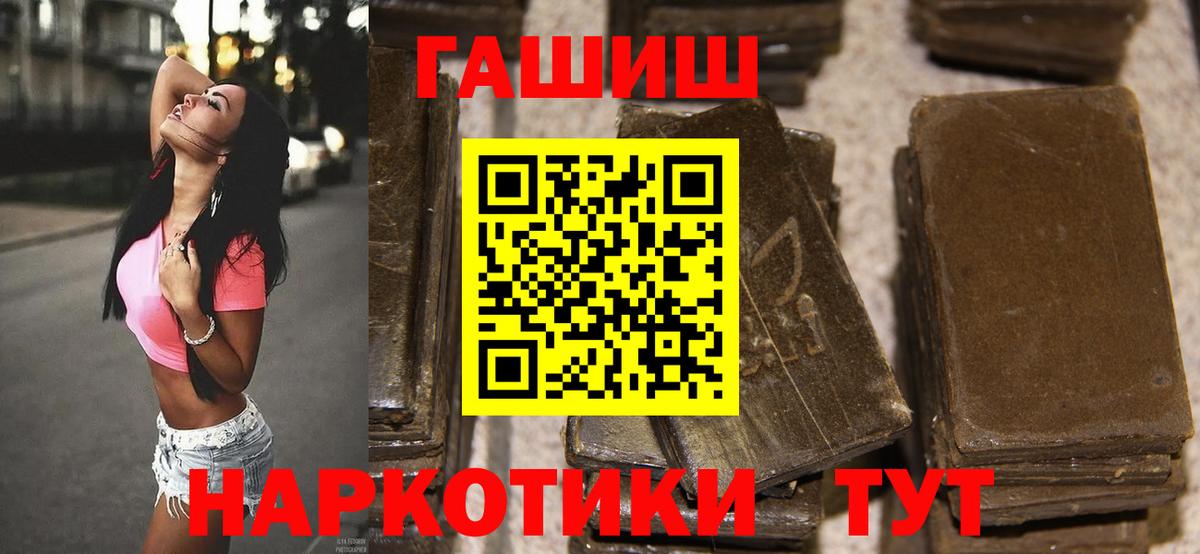 Усинск  Гашиш гашик  Вход с VPN 