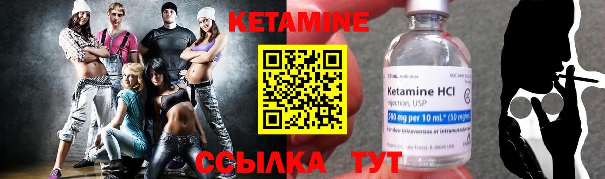   ССЫЛКА  сайты даркнета официальный сайт  Вход с VPN  КЕТАМИН ketamine  Усинск  Кетамин VHQ 
