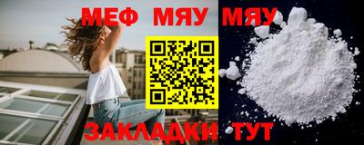 прущие грибы Кинель