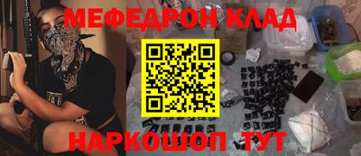 прущие грибы Кинель