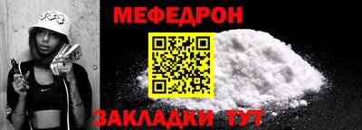 прущие грибы Кинель