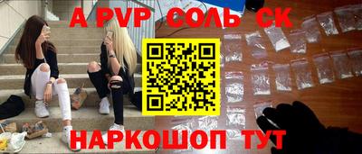 mdpv Кингисепп