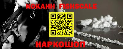 стафф Коммунар