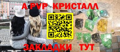mdpv Кингисепп