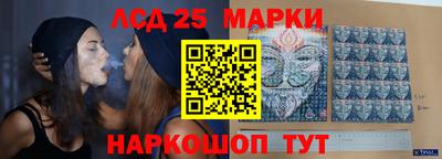 стафф Коммунар