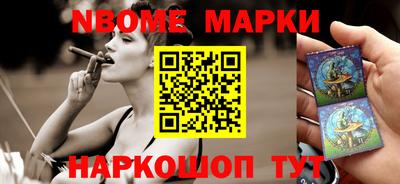 прущие грибы Кинель