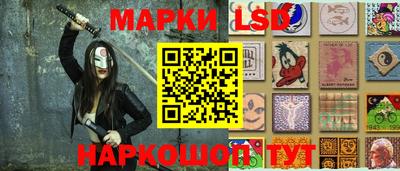 прущие грибы Кинель