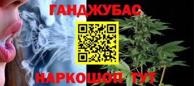 прущие грибы Кинель