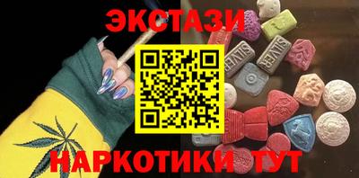 мефедрон мука Комсомольск-на-Амуре