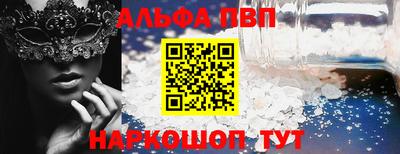 прущие грибы Кинель