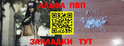 прущие грибы Кинель