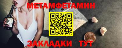 прущие грибы Кинель