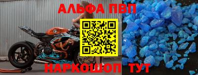mdpv Кингисепп