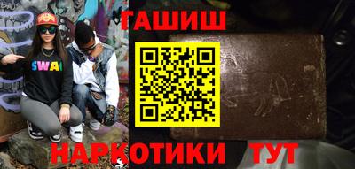 гашиш Кимры
