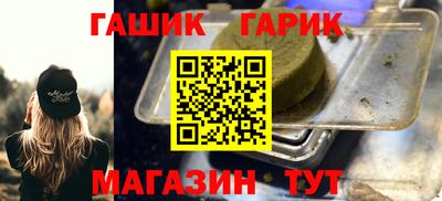 гашиш Кимры