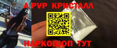 mdpv Кингисепп