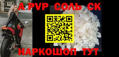 mdpv Кингисепп