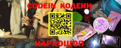 прущие грибы Кинель