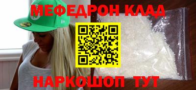 mdpv Кингисепп