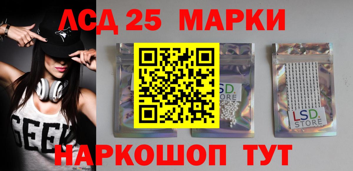 Усинск  LSD-25 экстази кислота  Лсд 25 экстази кислота  Вход с VPN 