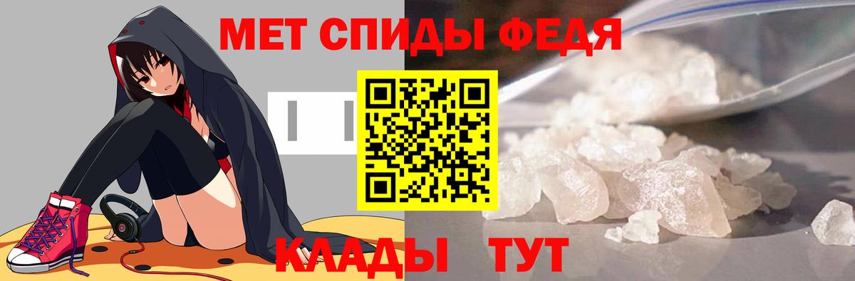 Метамфетамин пудра Усинск