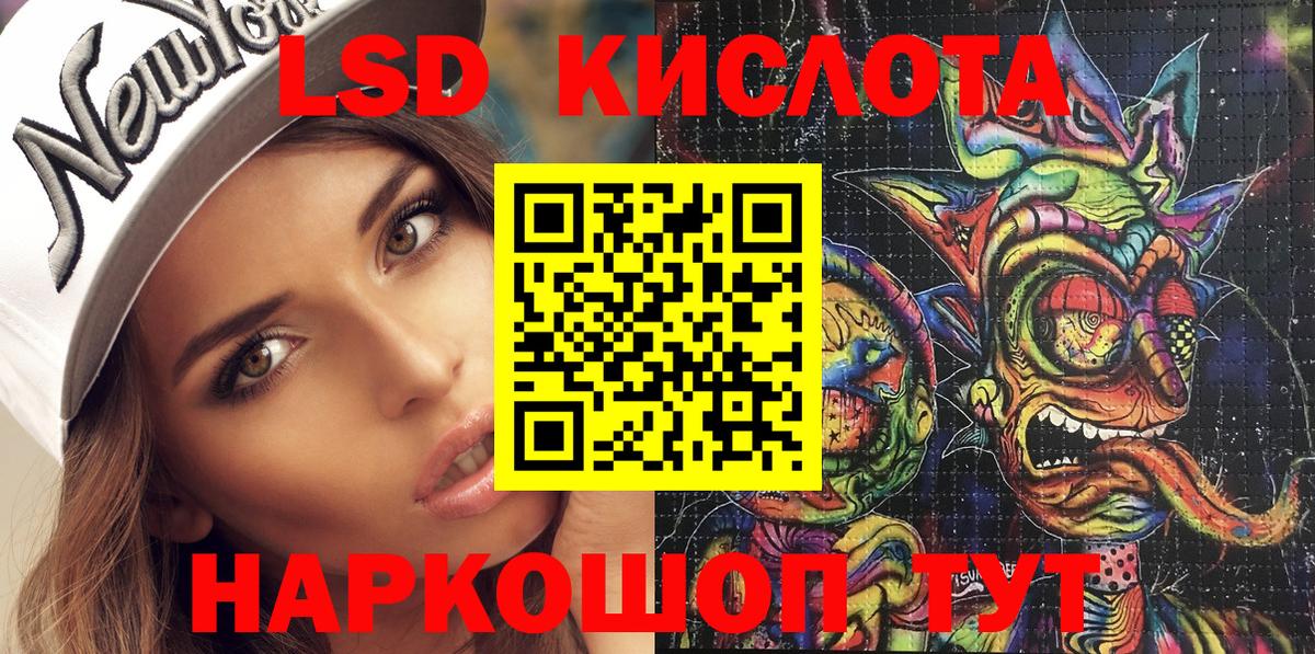 Наркотические марки 1,8мг Усинск